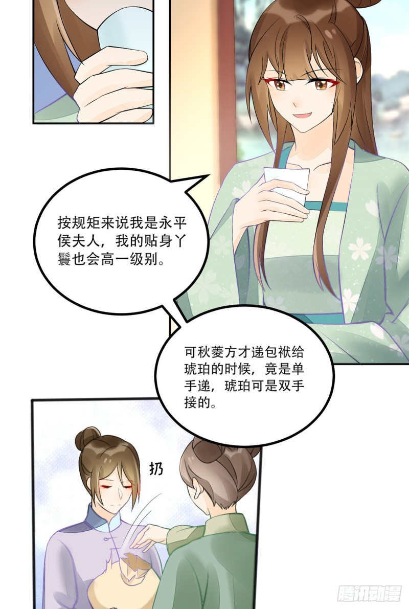第三十一话(1/2)-第34话