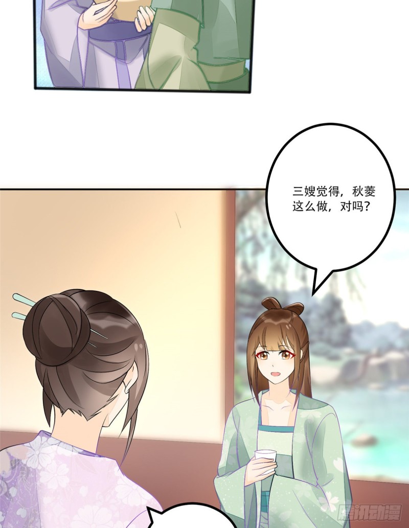 第三十一话(1/2)-第34话