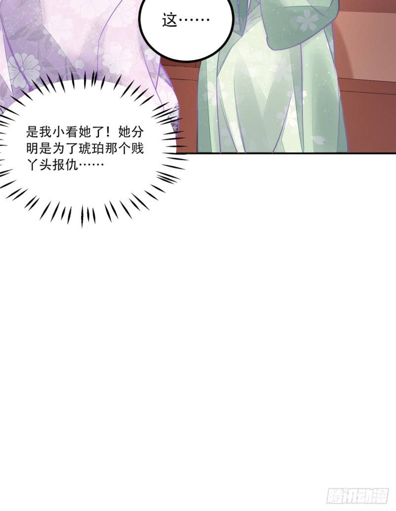 第三十一话(1/2)-第34话