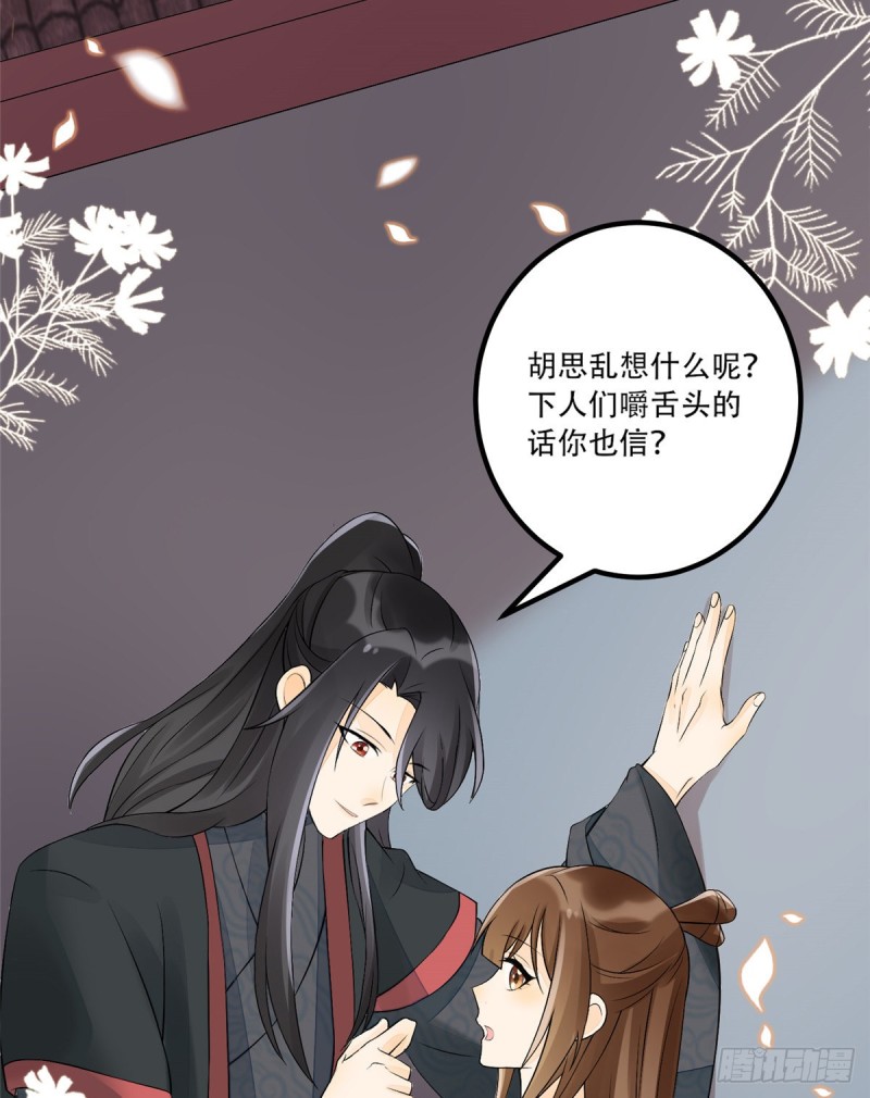 第三十一话(1/2)-第34话