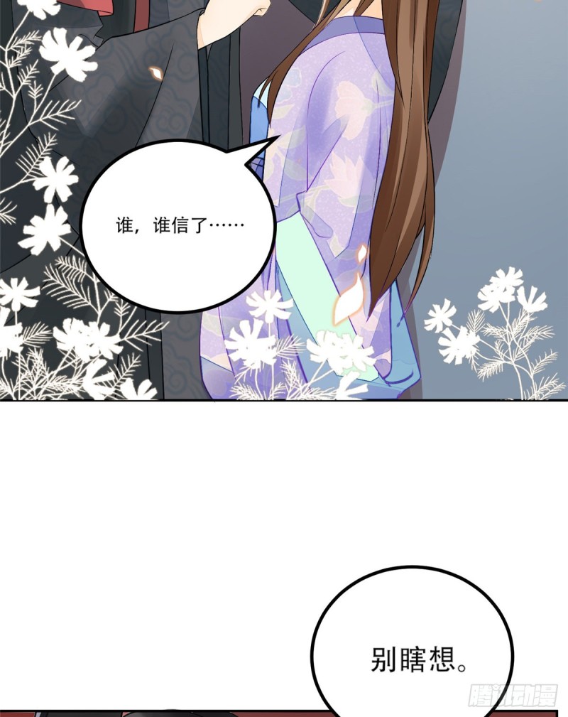 第三十一话(1/2)-第34话