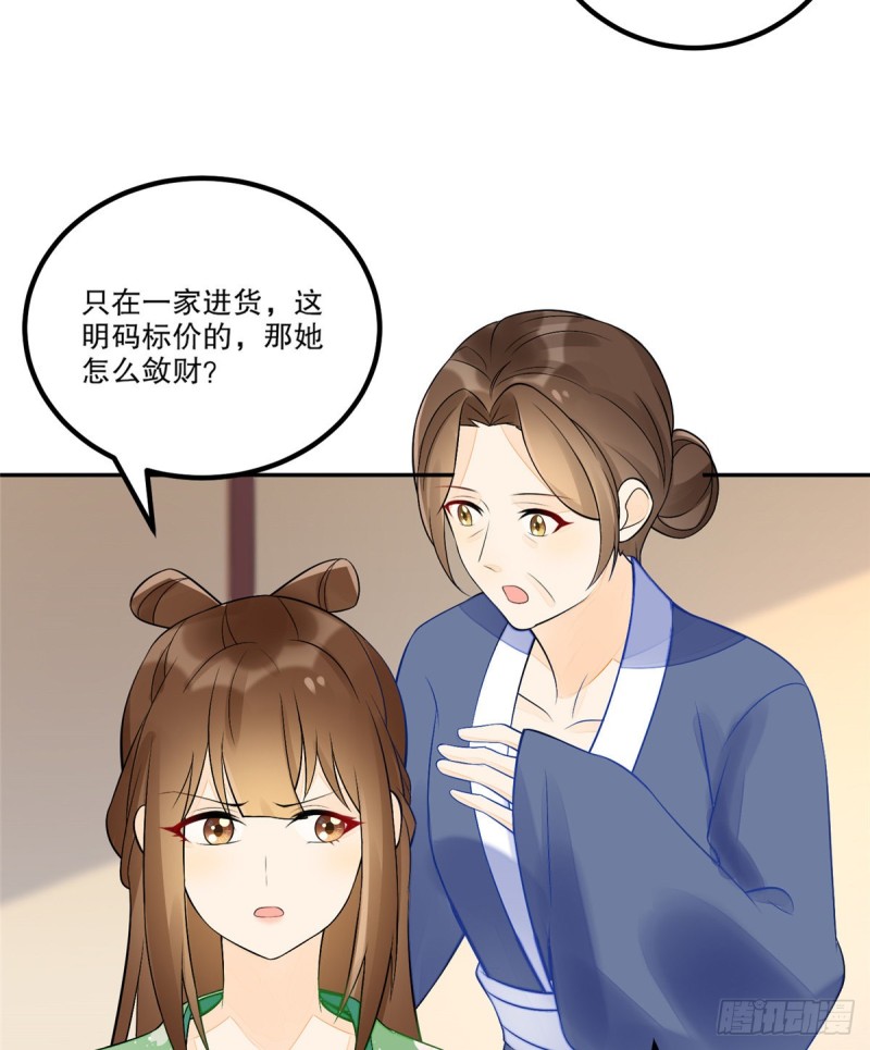第三十二话(1/2)-第36话