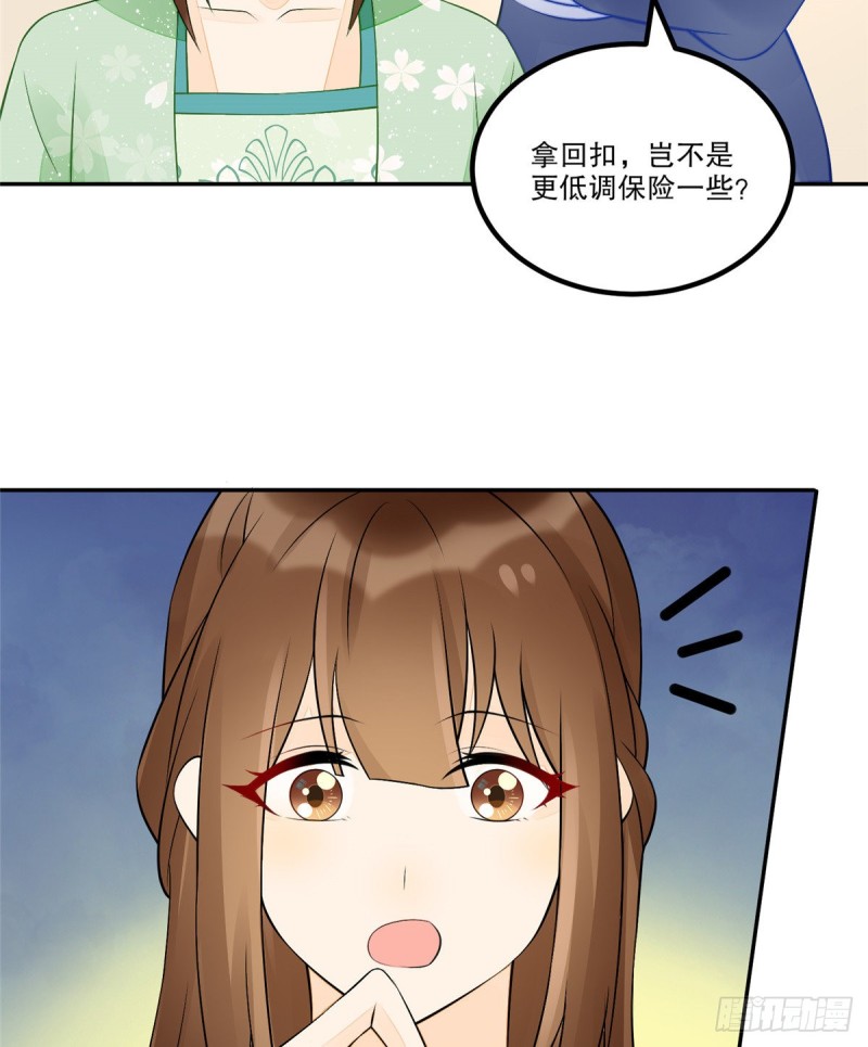 第三十二话(1/2)-第36话