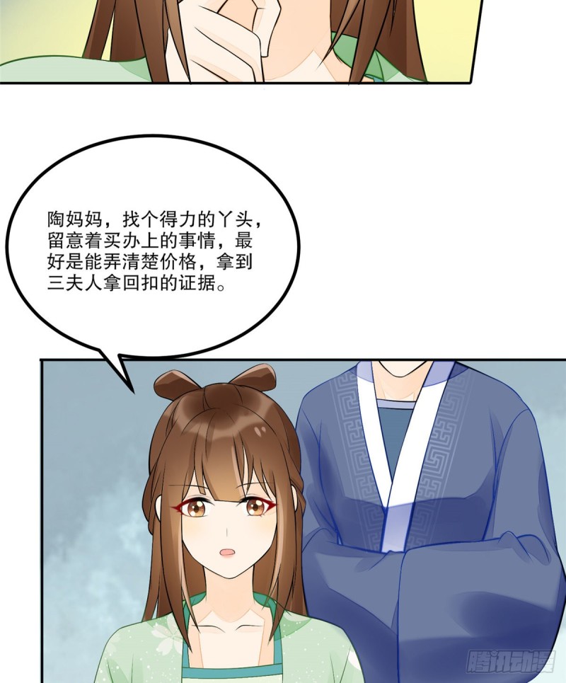 第三十二话(1/2)-第36话