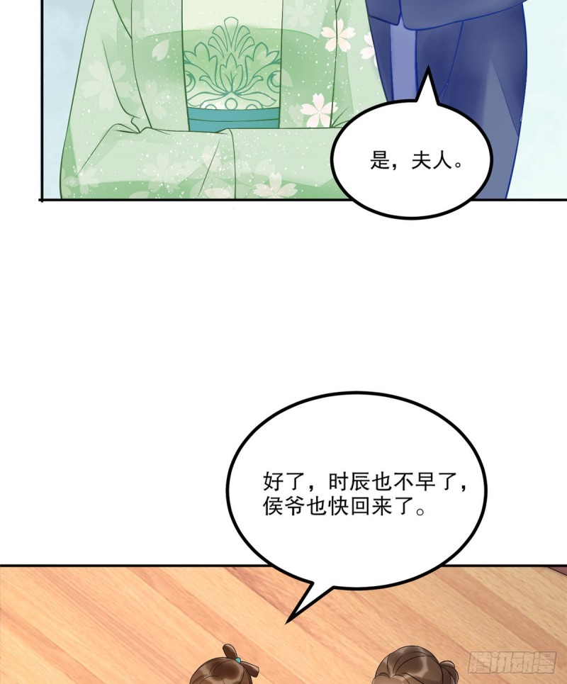 第三十二话(1/2)-第36话