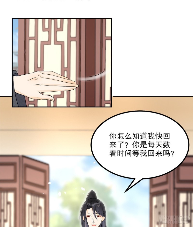 第三十二话(1/2)-第36话