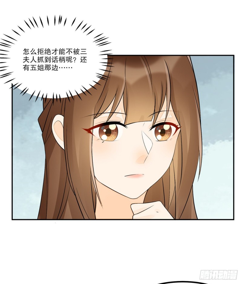 第三十二话(1/2)-第36话
