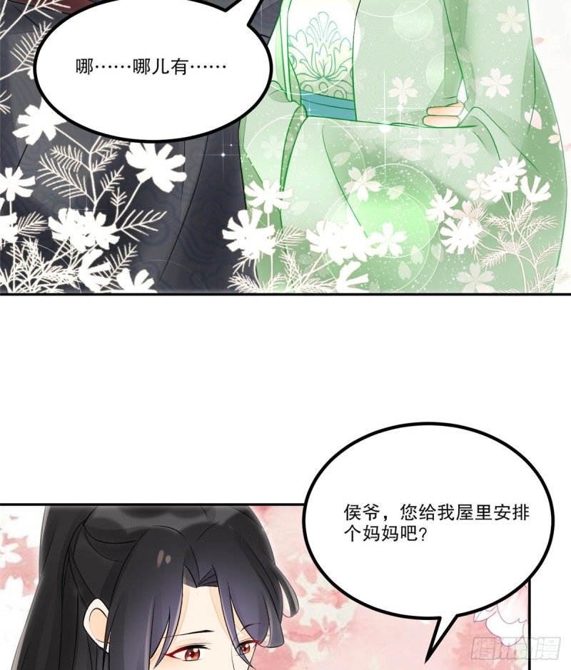 第三十二话(1/2)-第36话