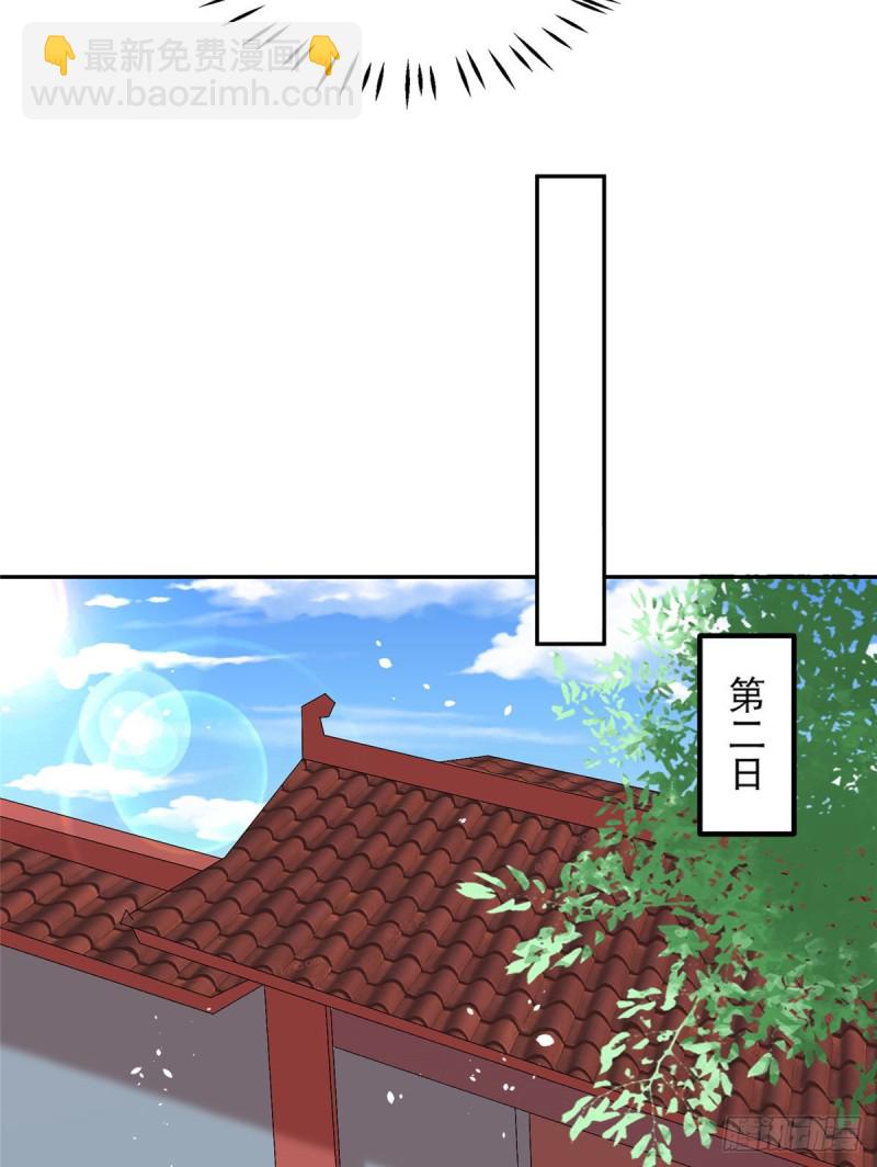 第三十二话(1/2)-第36话