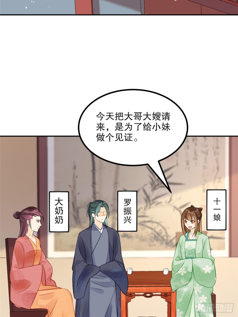 第三十二话(1/2)-第36话