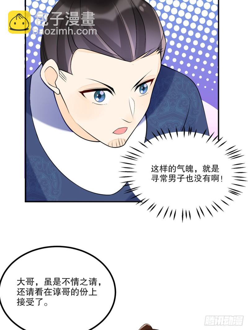 第三十二话(1/2)-第36话