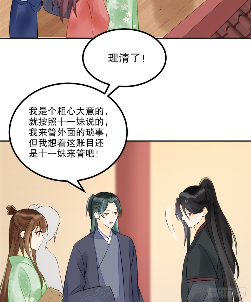 第三十二话(1/2)-第36话