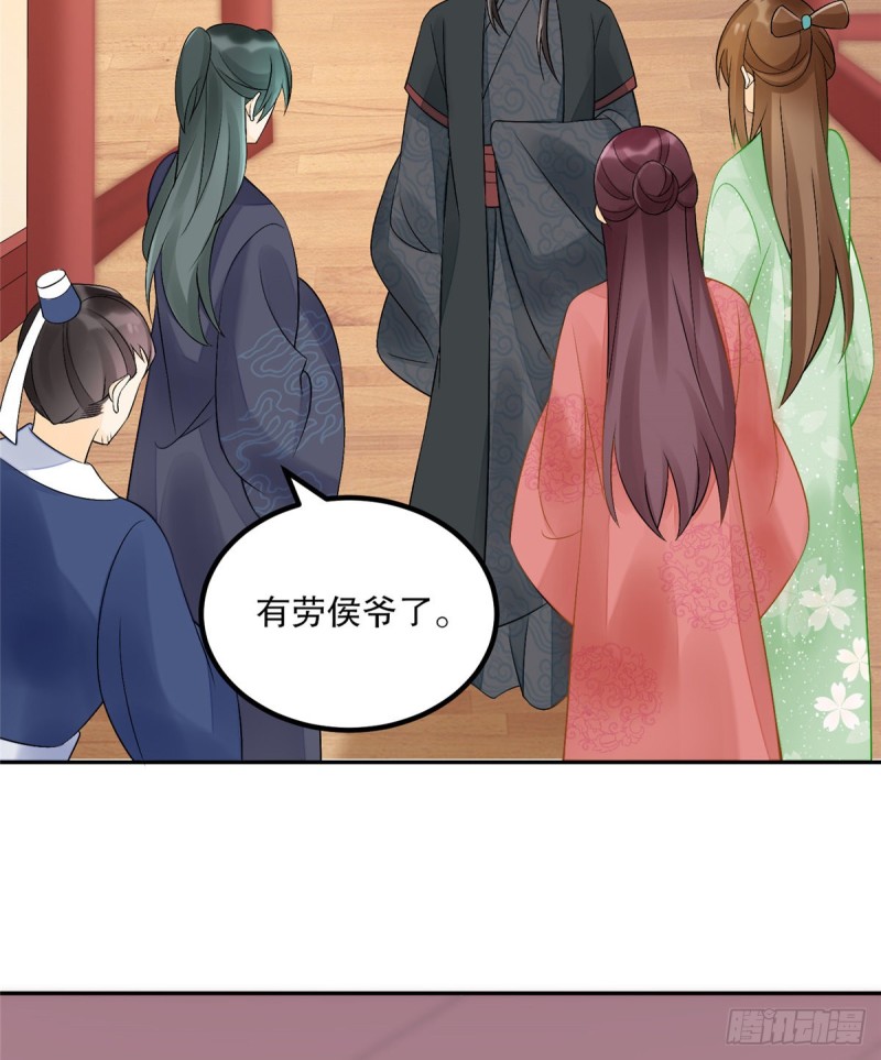 第三十二话(1/2)-第36话