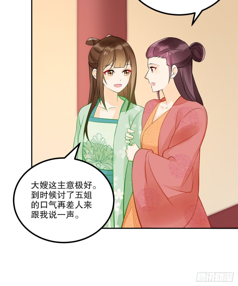 第三十二话(1/2)-第36话