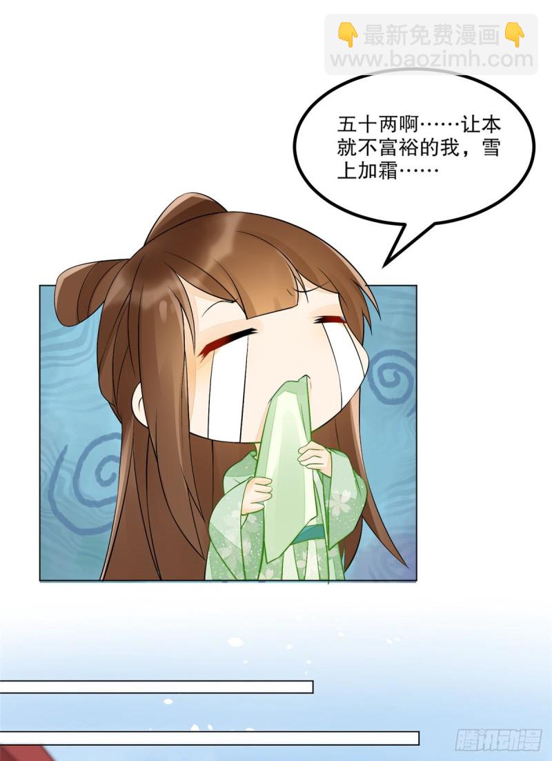 第三十二话(1/2)-第36话