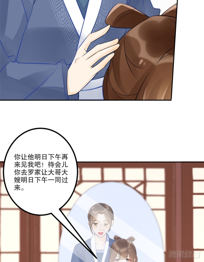 第三十二话(1/2)-第36话