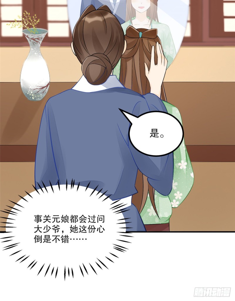 第三十二话(1/2)-第36话