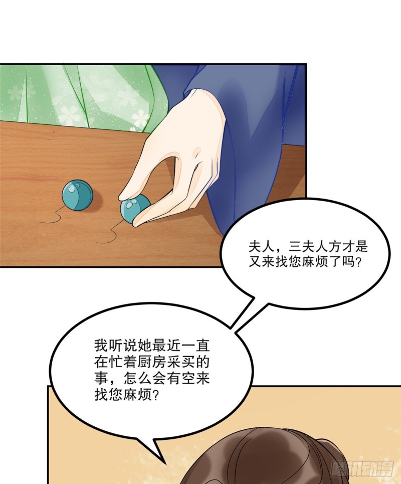 第三十二话(1/2)-第36话