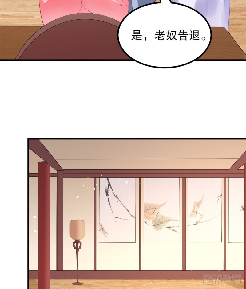 第三十五话(1/2)-第40话