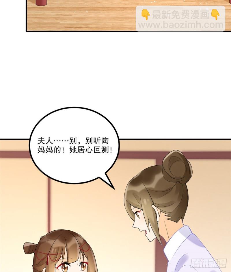 第三十五话(1/2)-第40话