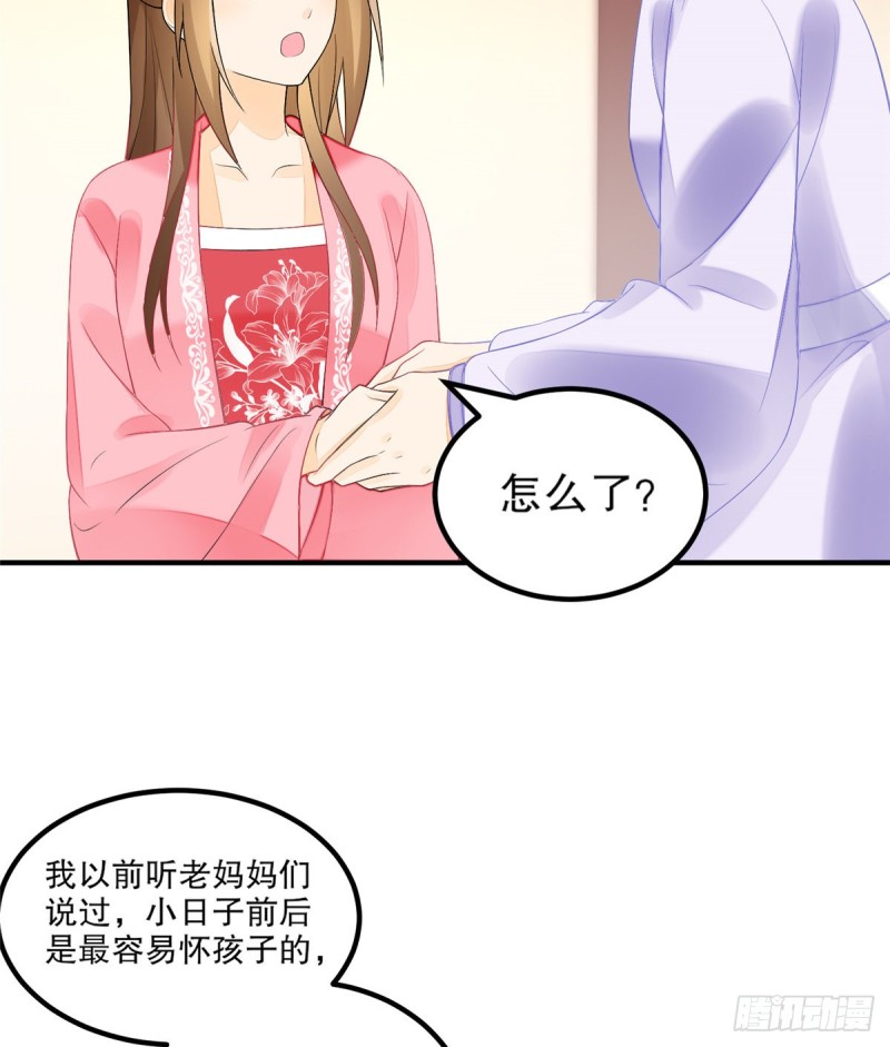 第三十五话(1/2)-第40话