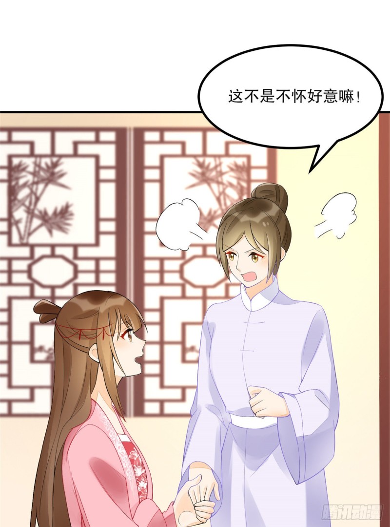 第三十五话(1/2)-第40话