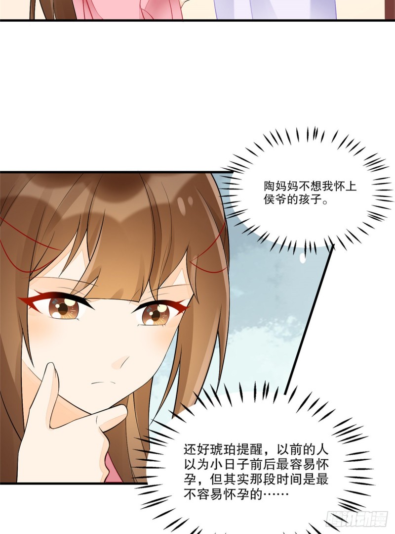 第三十五话(1/2)-第40话