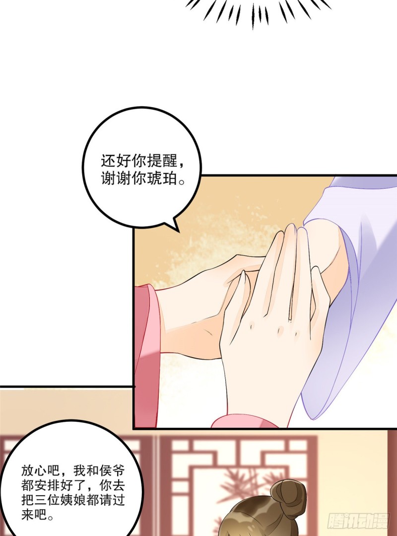 第三十五话(1/2)-第40话