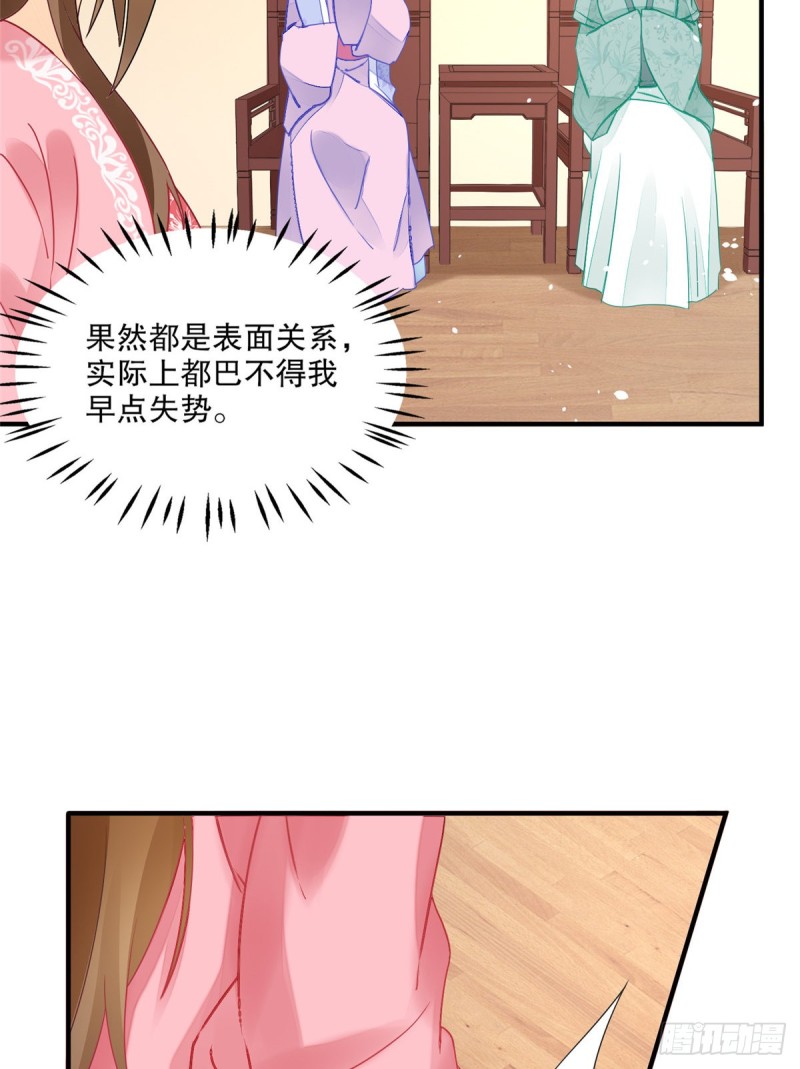 第三十五话(1/2)-第40话