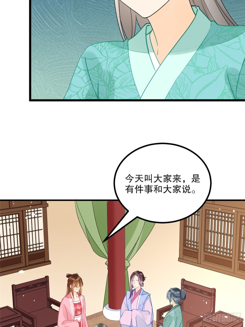 第三十五话(1/2)-第40话