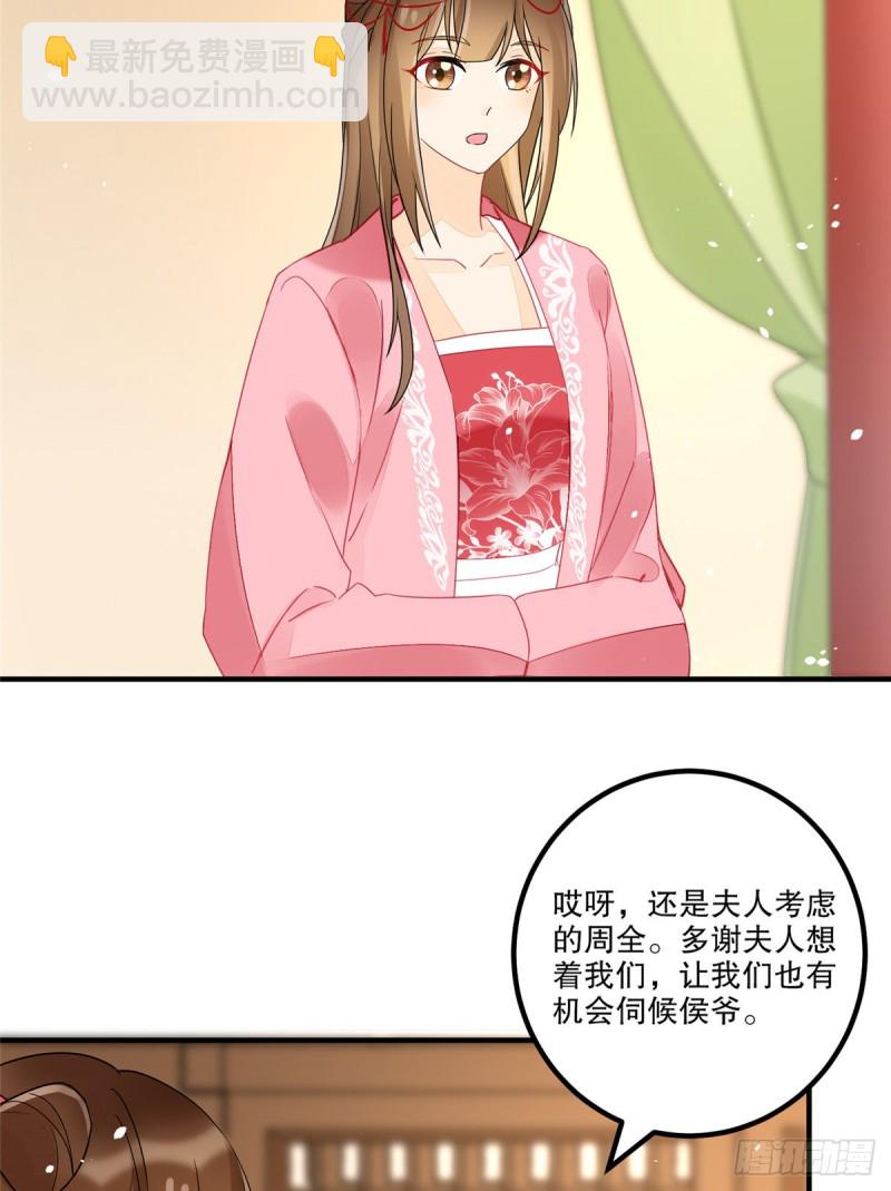 第三十五话(1/2)-第40话