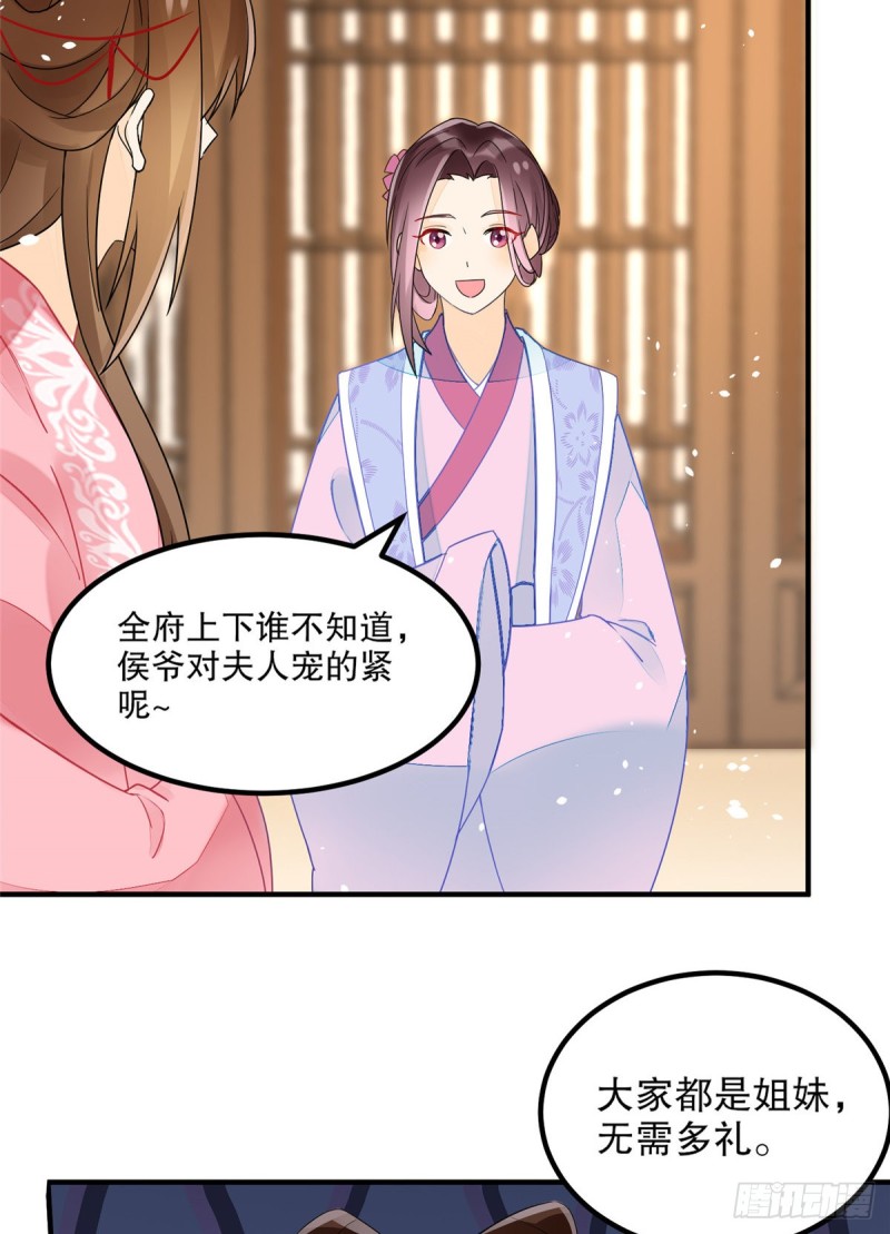 第三十五话(1/2)-第40话