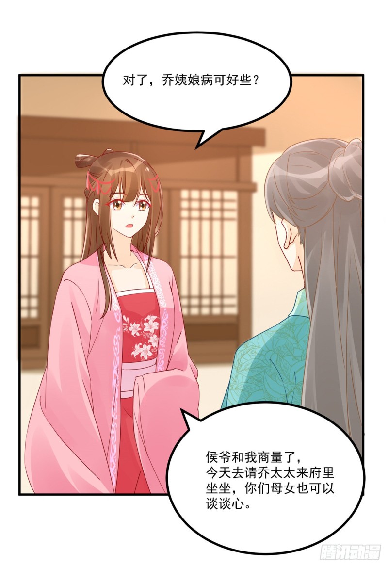 第三十五话(1/2)-第40话