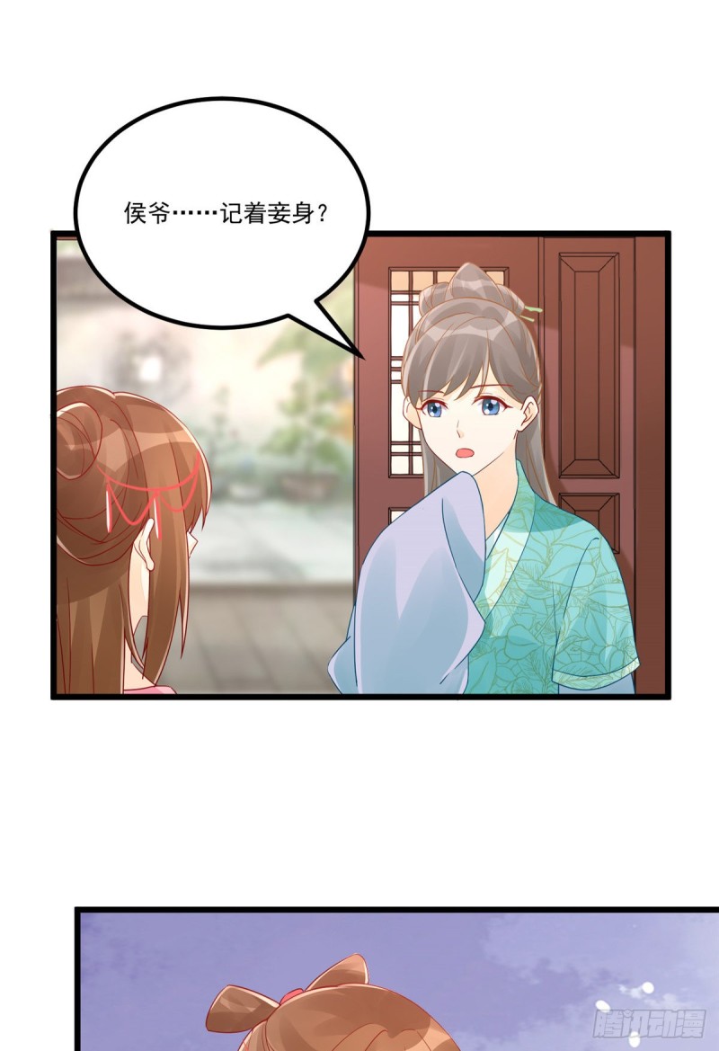 第三十五话(1/2)-第40话