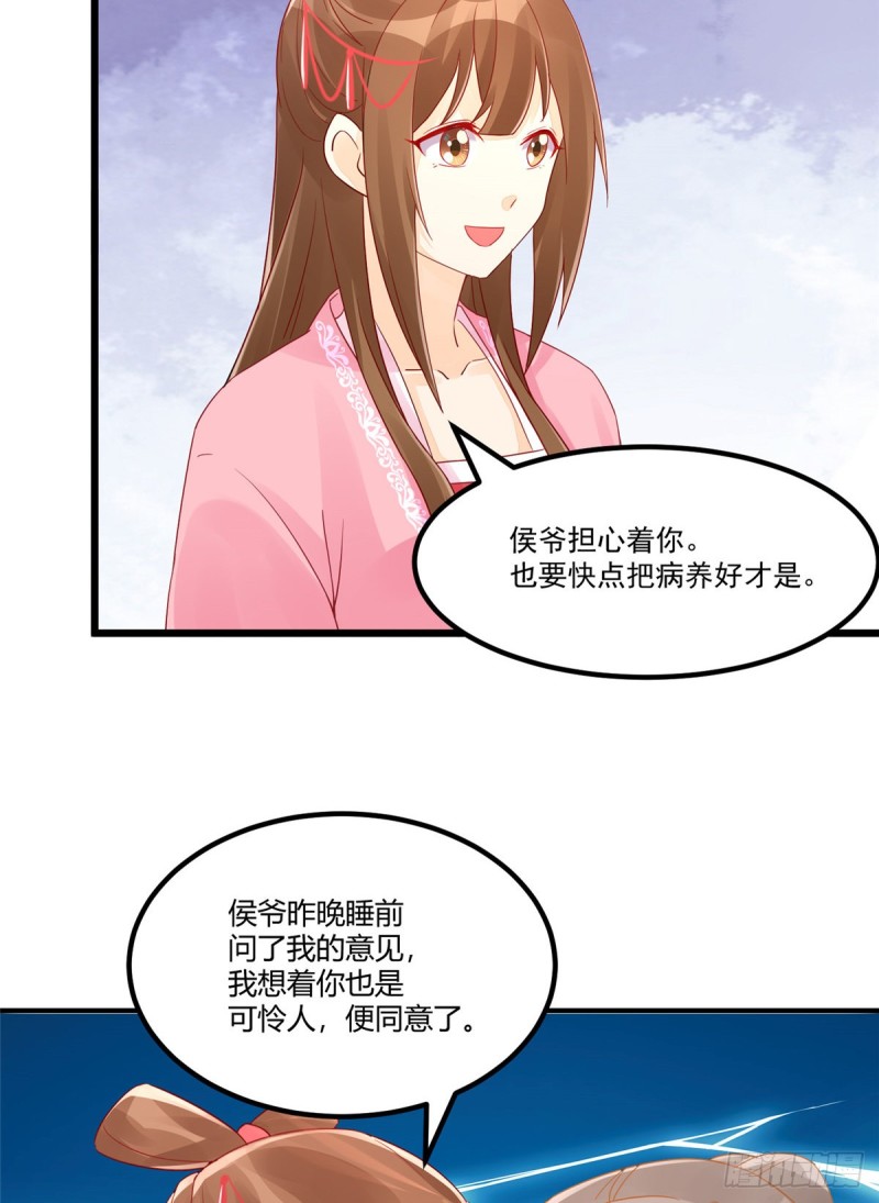 第三十五话(1/2)-第40话