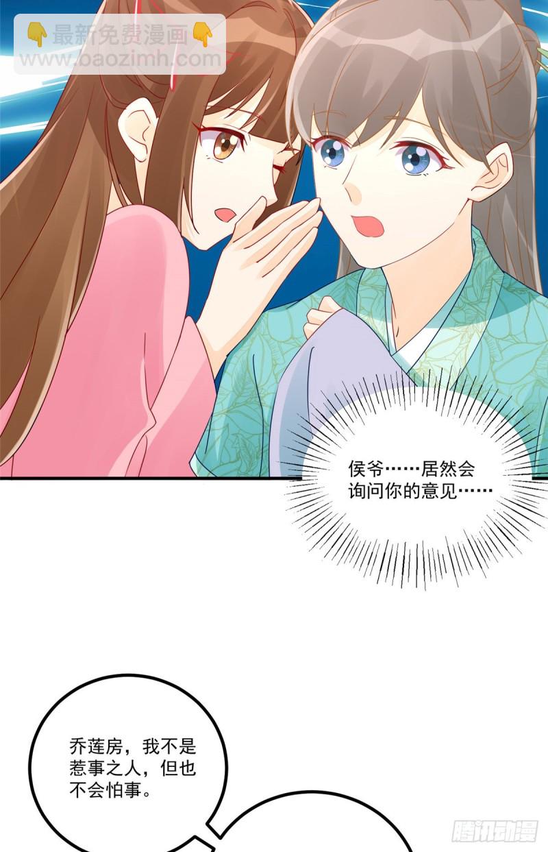 第三十五话(1/2)-第40话