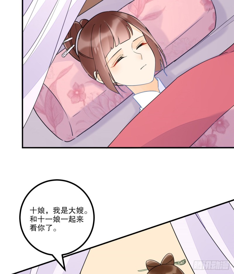 第三十七话(1/2)-第42话