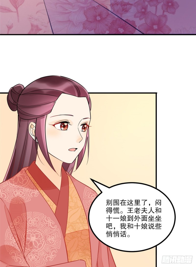 第三十七话(1/2)-第42话