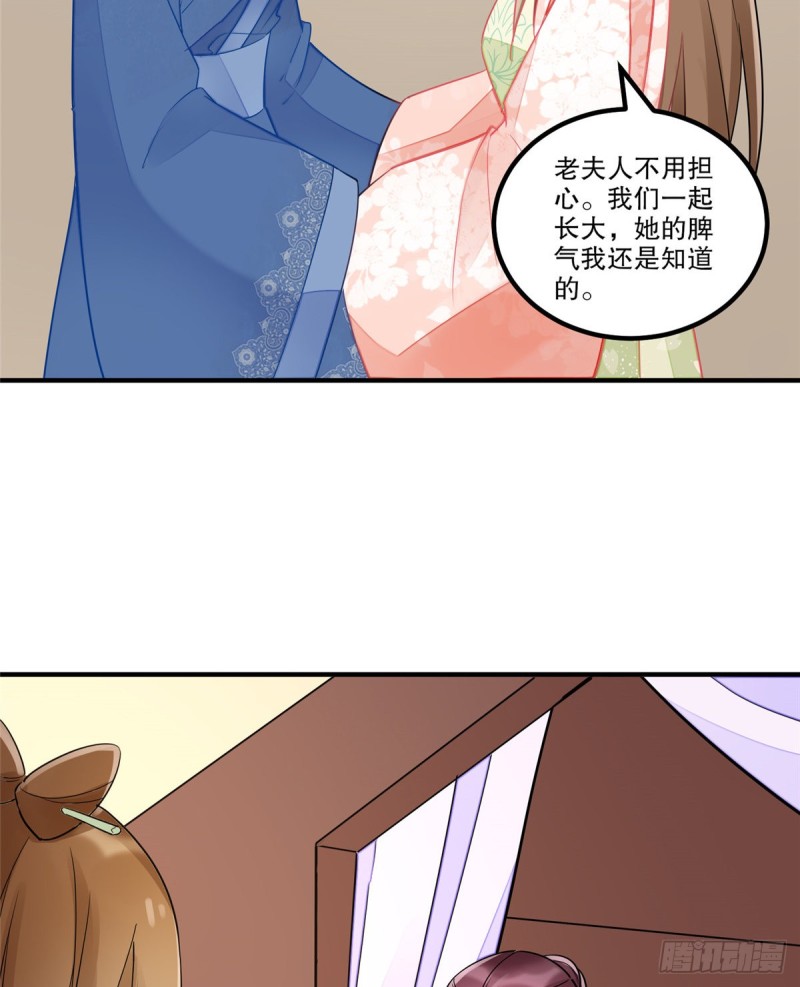 第三十七话(1/2)-第42话