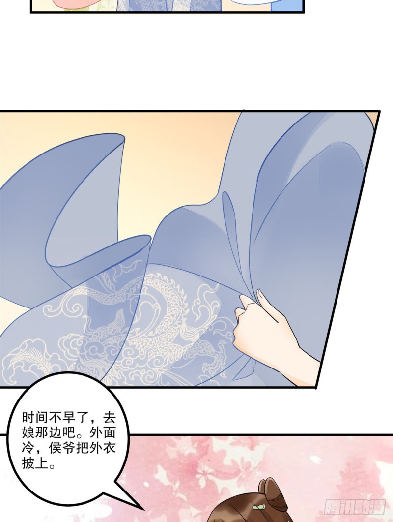 第三十七话(1/2)-第42话
