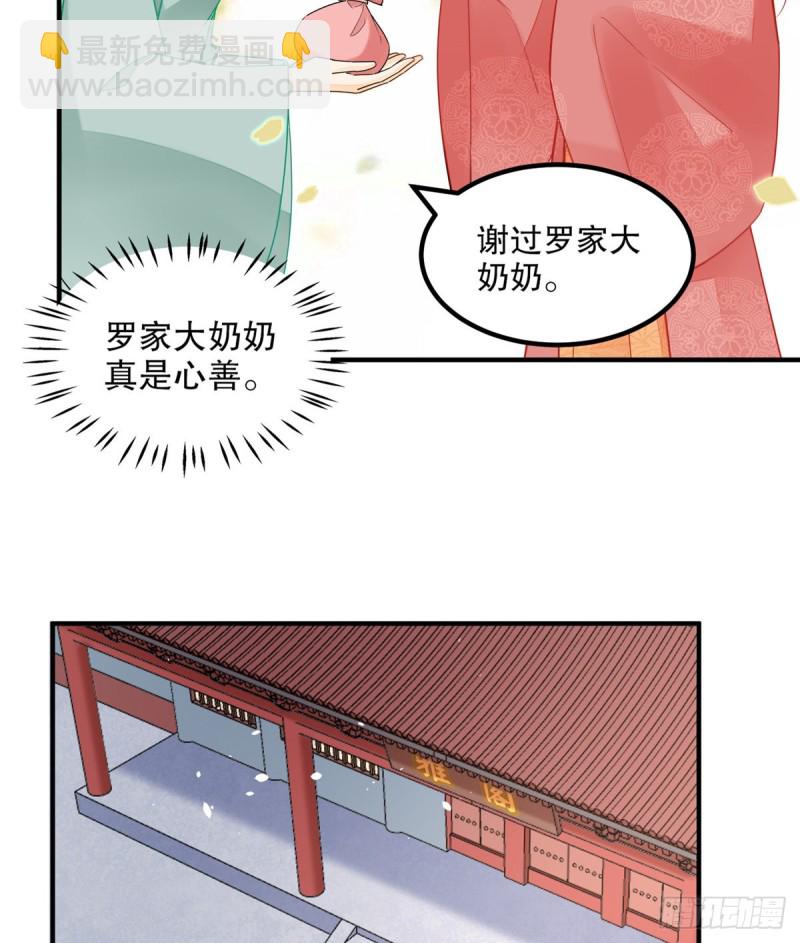 第三十七话(1/2)-第42话