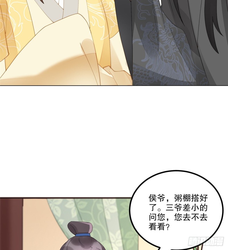 第三十九话(1/2)-第44话