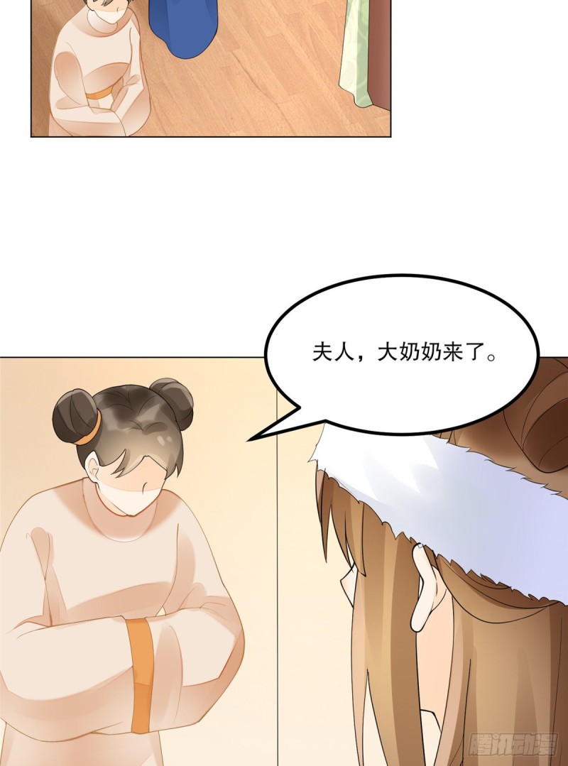 第三十九话(1/2)-第44话