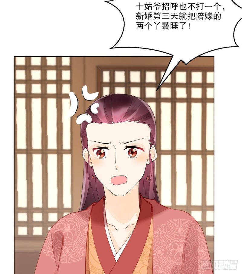第三十九话(1/2)-第44话