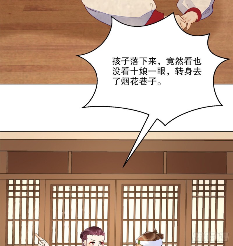 第三十九话(1/2)-第44话