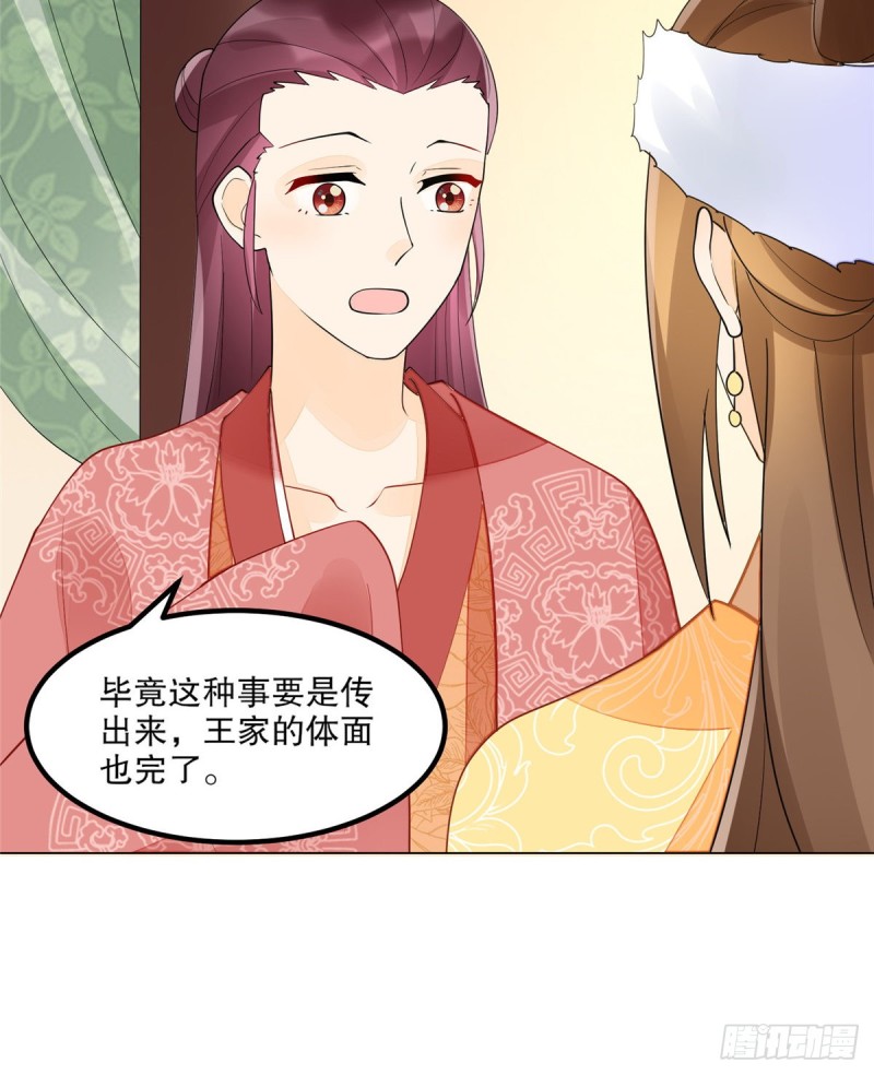 第三十九话(1/2)-第44话