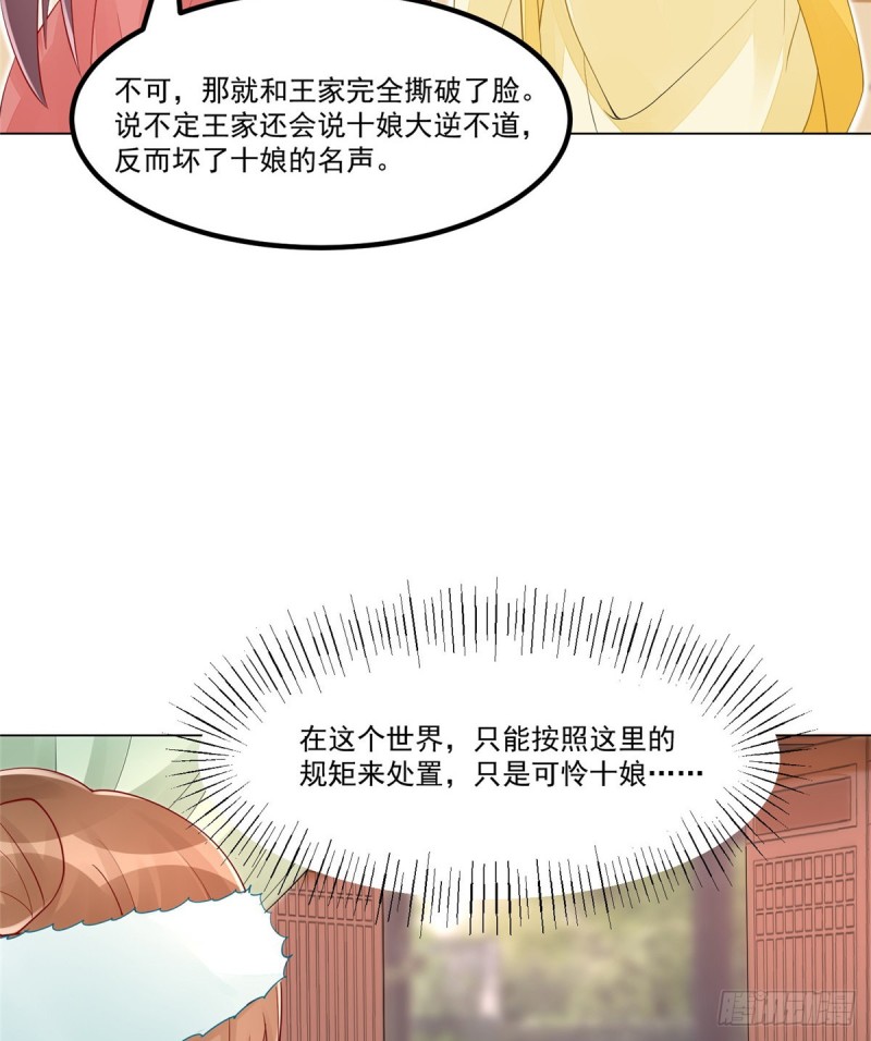 第三十九话(1/2)-第44话