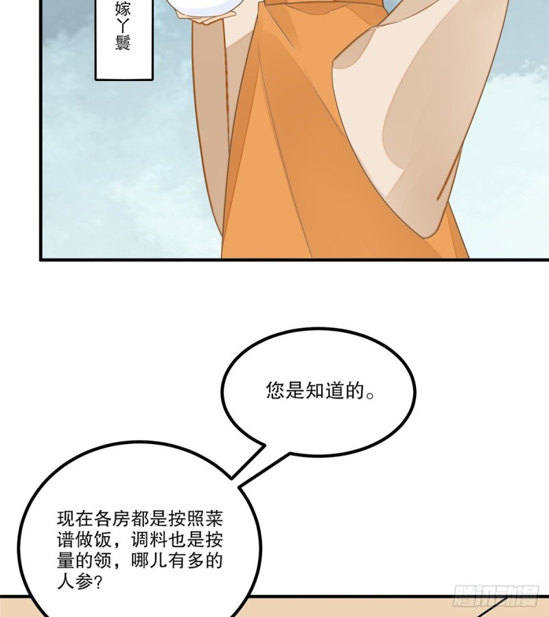 第四十一话(1/2)-第46话