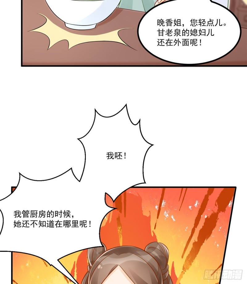 第四十一话(1/2)-第46话