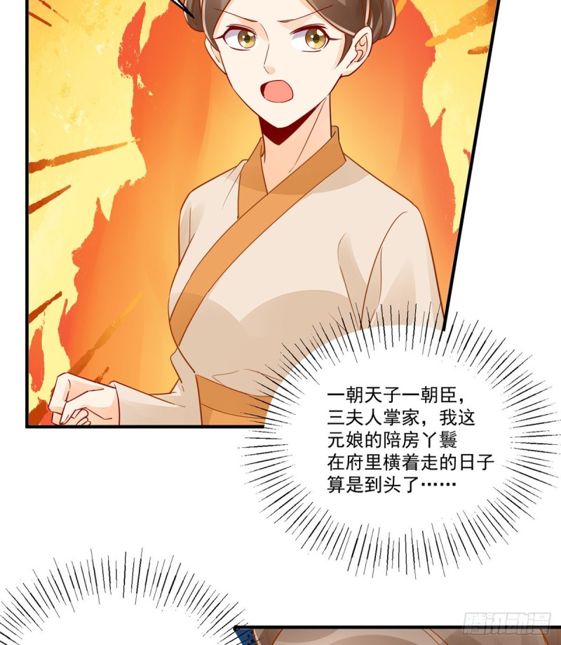 第四十一话(1/2)-第46话